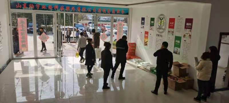 山東納宇環(huán)?？萍脊煞萦邢薰敬汗?jié)發(fā)福利集錦