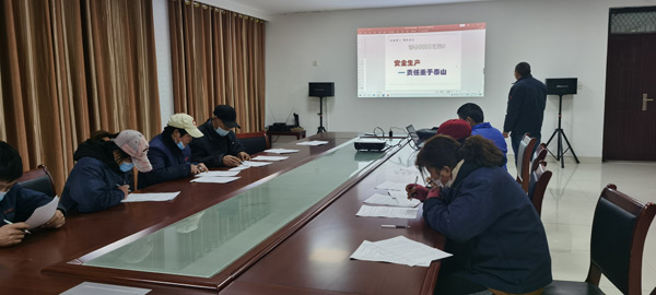 山東納宇環(huán)?？萍脊煞萦邢薰?021年復(fù)工安全培訓(xùn)